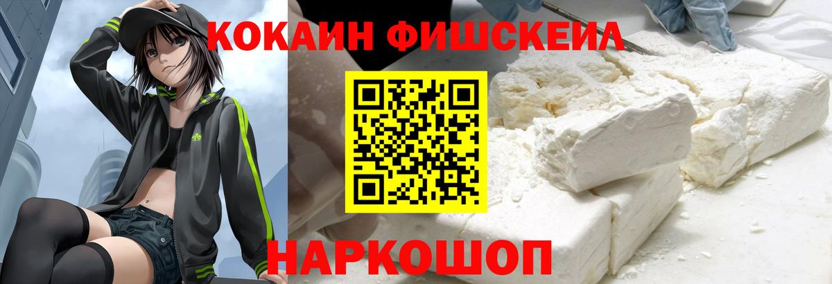 КОКАИН 98% Южноуральск