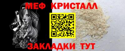 герыч Жуковский