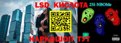 марки lsd Заводоуковск