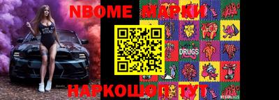 марки lsd Заводоуковск