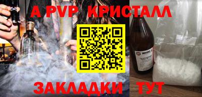 герыч Жуковский