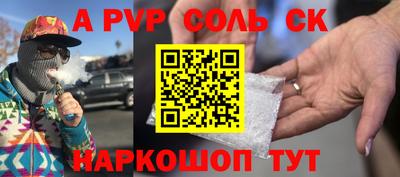 индика Заволжье