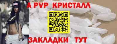индика Заволжье
