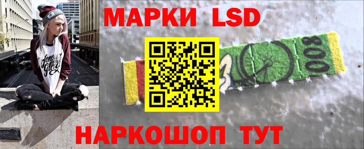 Южноуральск  ЛСД экстази кислота  Вход с VPN 
