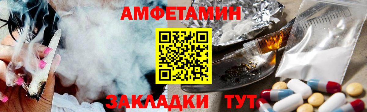Первитин витя  Вход с VPN  Южноуральск 