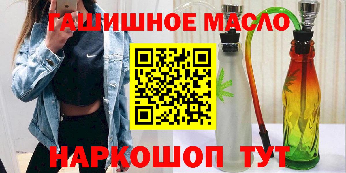 Южноуральск  ТГК вейп  Вход с VPN 