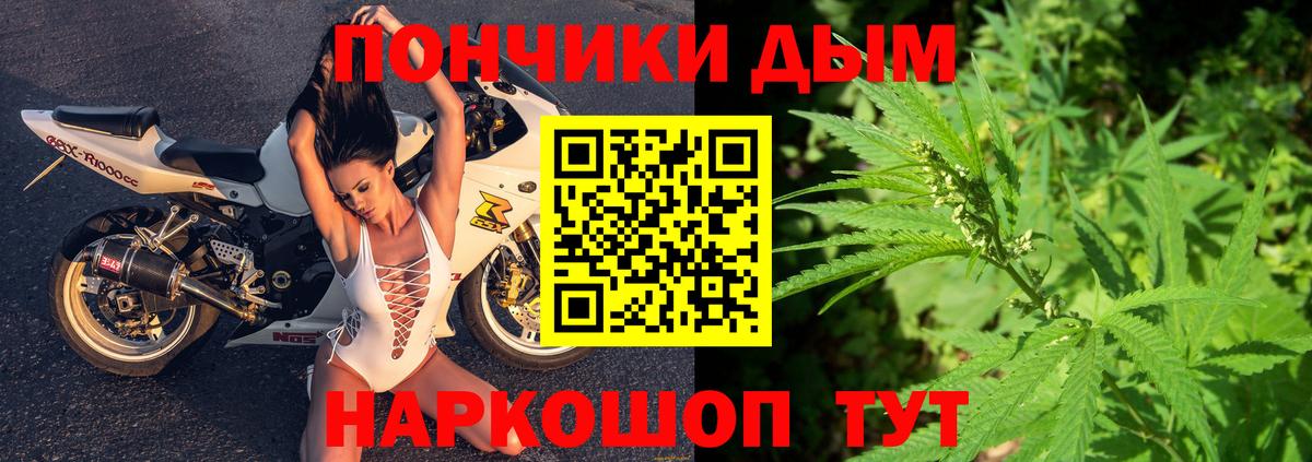 Конопля White Widow Южноуральск