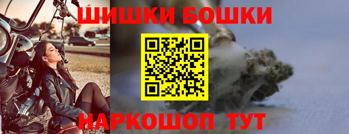 Южноуральск  Канабис LSD WEED  Вход с VPN  МАРИХУАНА LSD WEED  Конопля сатива  Каннабис OG Kush 